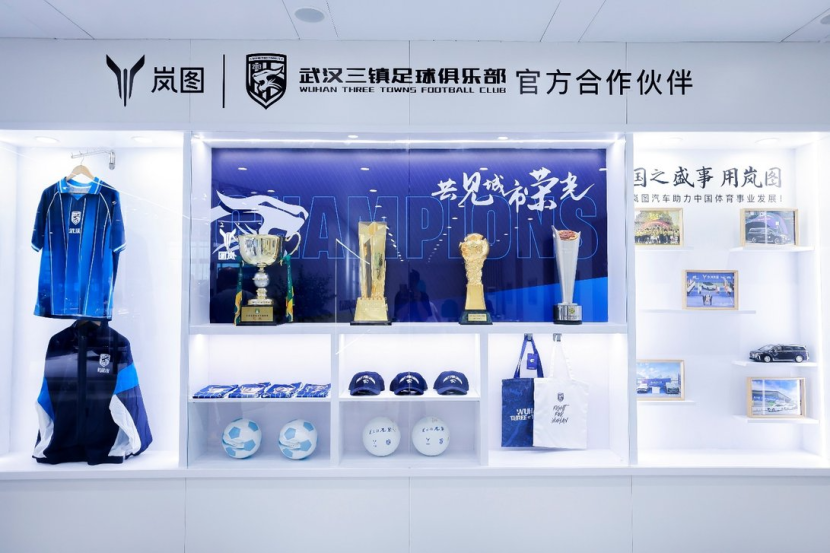 岚图FREE+武汉首秀！ 岚图汽车闪耀华中国际汽车展览会